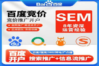 百度推广广告案例：行业痛点解决之道