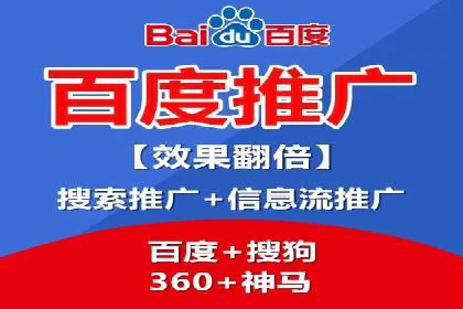 案例解析：托管SEM竞价助力企业腾飞