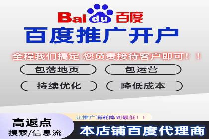 百度推广一个月多少钱？看这些成功案例告诉你答案