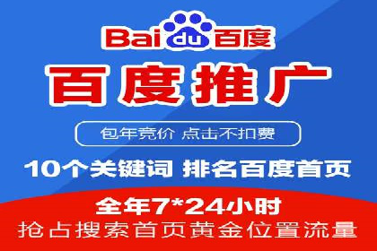 成功案例展示：SEM代运营公司助力企业拓展市场