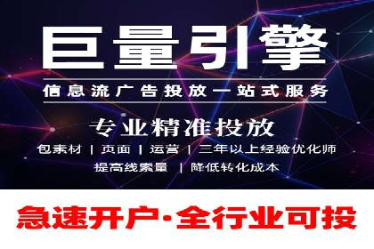 百度推广竞价成功案例：某公司如何实现业绩翻倍